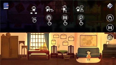 喜丧截图3