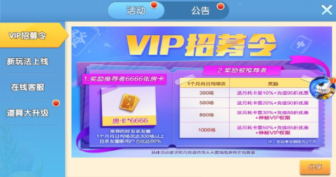 海南麻将[图1]