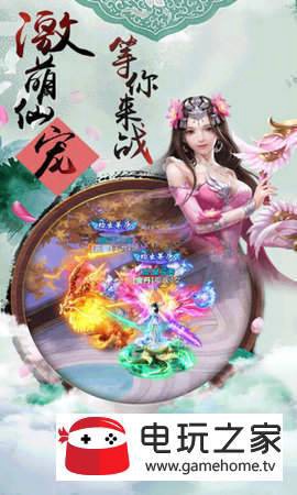 血灵诀之刀剑谱截图1