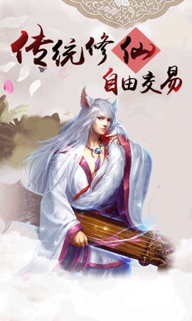 血灵诀之刀剑谱截图3
