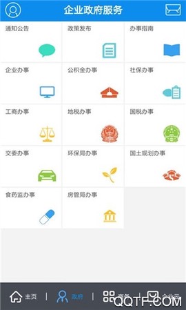 武汉政务图3