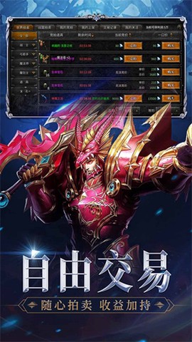 神兵奇迹截图2