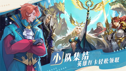 最后的勇者截图3