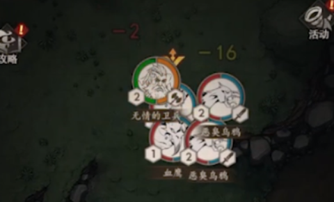 铁血守卫[图2]
