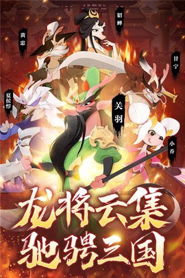 龙之镜截图1