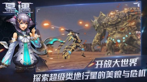 超星崛起[图1]