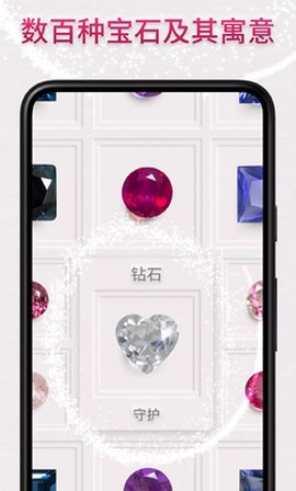 绚石工坊[图6]