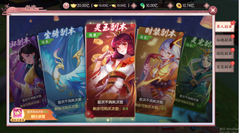 剑刃风华[图2]