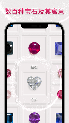 绚石工坊截图1