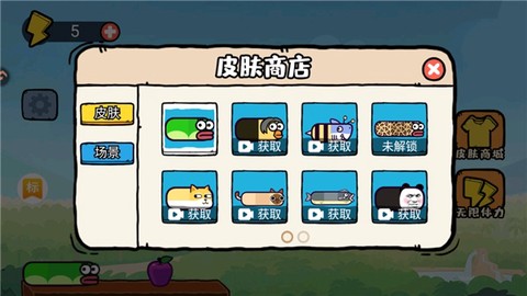 智勇闯关赛小游戏截图2
