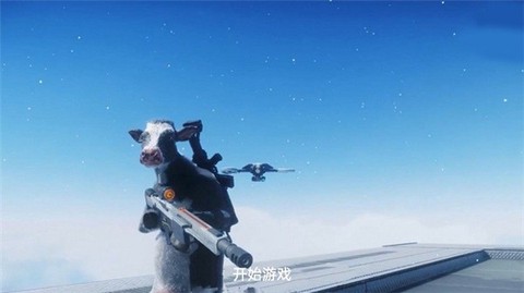 奶牛精英特工截图3