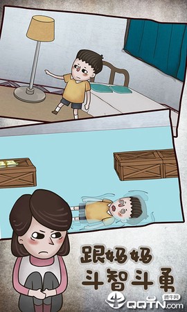 私房钱大挑战截图2