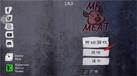 鬼屠夫[图6]