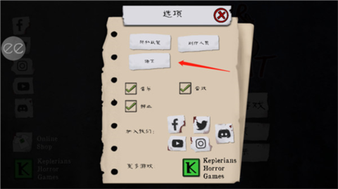鬼屠夫[图7]