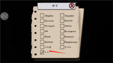 鬼屠夫[图8]