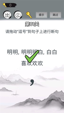 画线拯救你[图1]