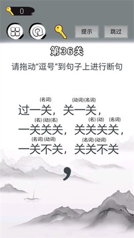 画线拯救你截图1