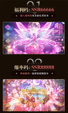 梦汐缘截图2