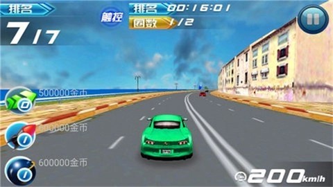 烈焰飙车截图3