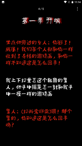 不恐怖的恐怖游戏[图1]