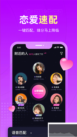 恋爱物语[图1]