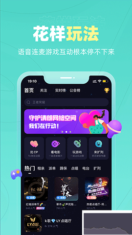 恋爱物语截图2