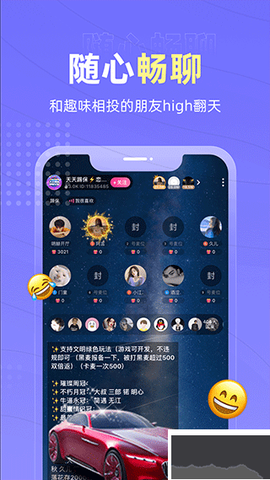 恋爱物语截图3