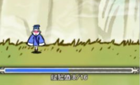 黄粱一梦[图3]