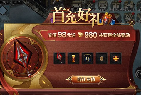 剑与翼[图3]