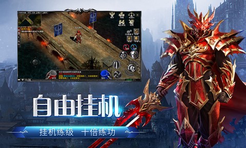 剑与翼截图2