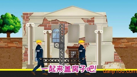 迷你城市建筑房子[图1]