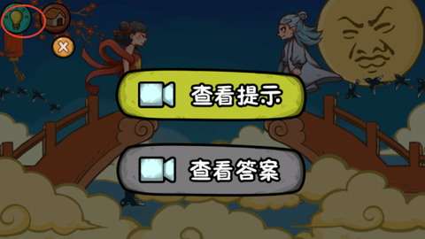 全都是套路截图3