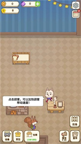 麦格的农场小镇[图1]