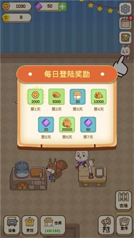 麦格的农场小镇[图6]