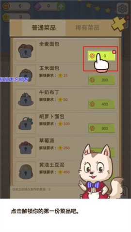 麦格的农场小镇[图9]