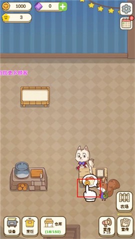 麦格的农场小镇[图11]