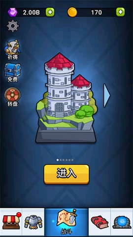 英雄城堡[图1]