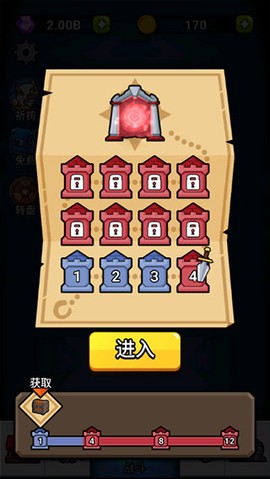 英雄城堡[图2]