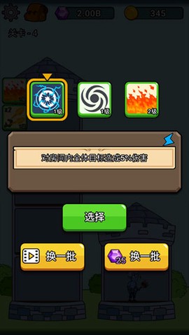 英雄城堡[图4]