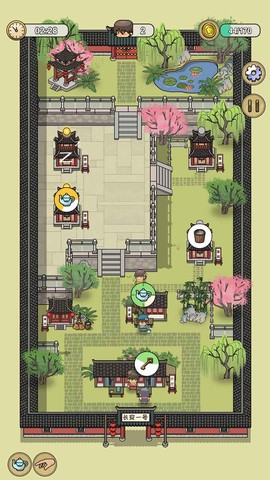 长安酒店截图3