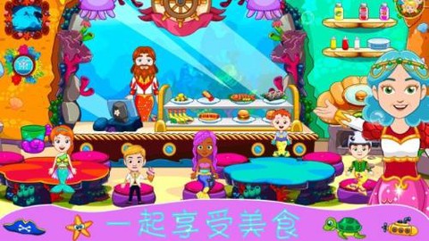 迷你魔法精灵世界截图3