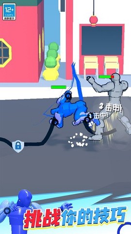 奇幻大作战截图3
