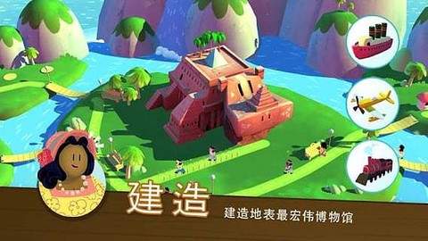 动物摄影乐园截图3