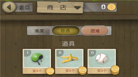跑酷老奶奶[图2]
