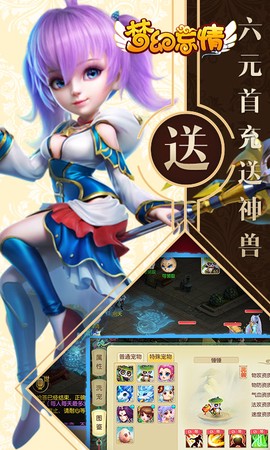 跑酷老奶奶截图1