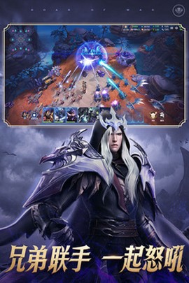 战争怒吼截图3