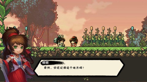 微微一笑很倾城单机版截图2