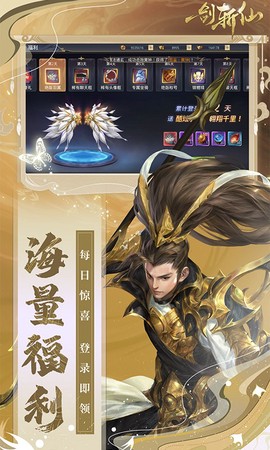一剑斩仙[图2]