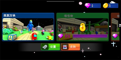 躲猫猫大赛[图2]