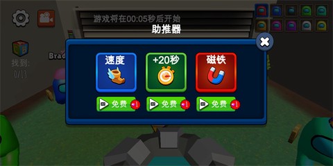 躲猫猫大赛[图4]